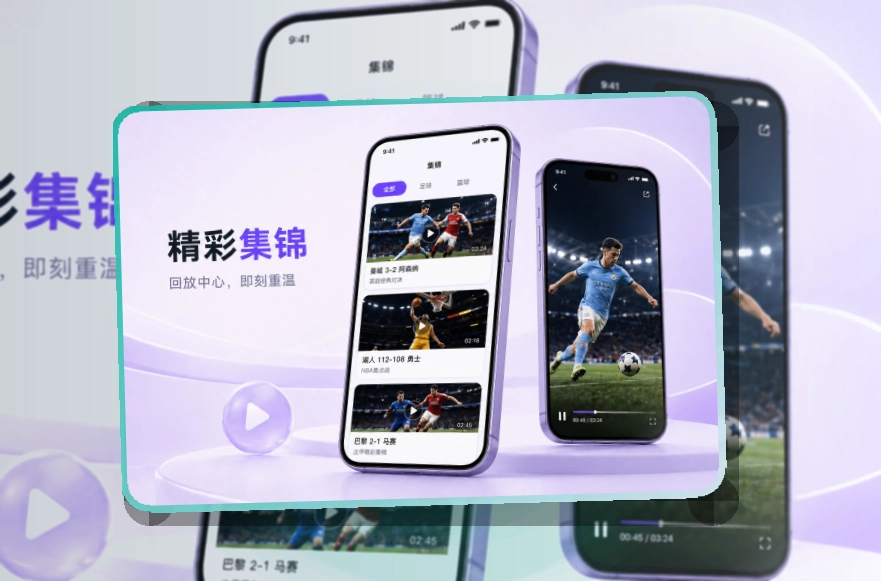 满冠体育APP下载